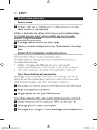 Страница 52