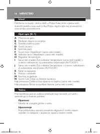Страница 58