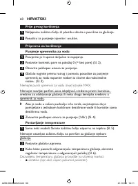 Страница 60