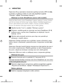 Страница 62
