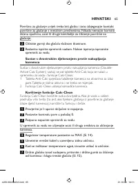 Страница 65