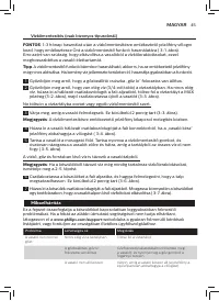Страница 41