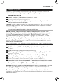 Страница 45