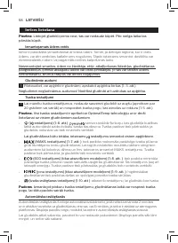 Страница 54