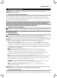 Страница 79