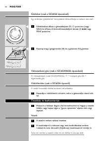 Страница 54