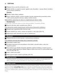 Страница 28
