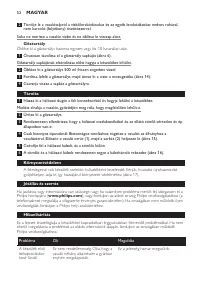 Страница 52