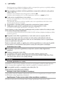 Страница 76