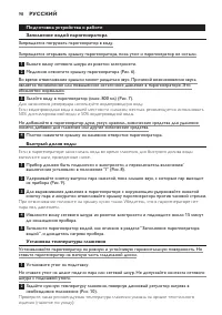 Страница 98