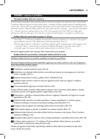 Страница 41