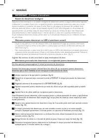 Страница 54