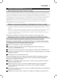 Страница 59