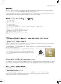 Страница 49