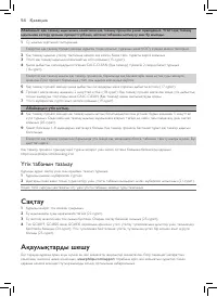 Страница 52