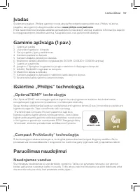 Страница 55
