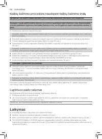Страница 58