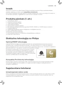 Страница 61