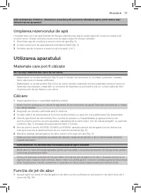 Страница 75
