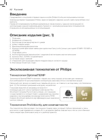 Страница 80