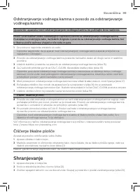 Страница 97