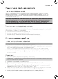 Страница 81