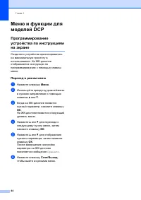 Страница 53