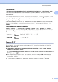Страница 66