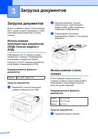 Страница 71