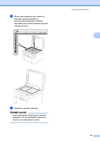Страница 72