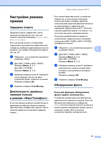 Страница 76