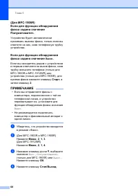 Страница 77