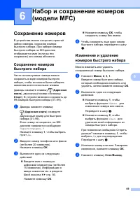 Страница 78