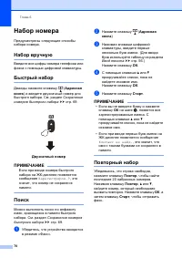 Страница 79