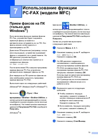Страница 80