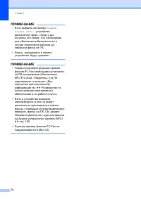 Страница 81