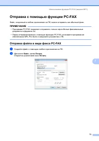 Страница 82