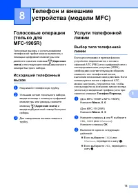 Страница 84