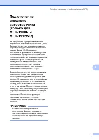 Страница 86