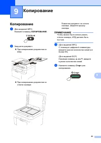 Страница 90