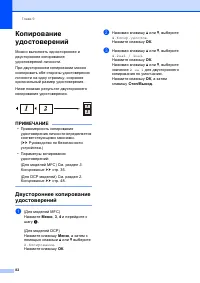 Страница 91