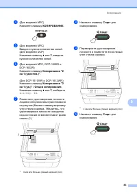 Страница 92
