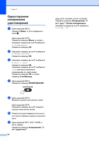 Страница 93