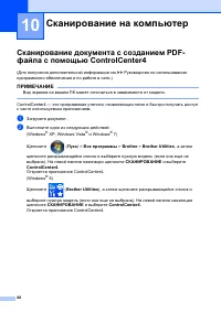 Страница 97