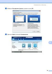 Страница 98