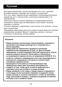 Страница 3