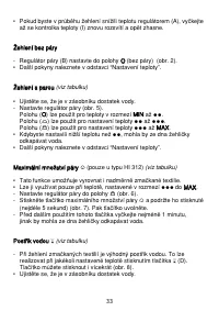 Страница 33
