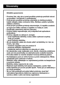 Страница 37