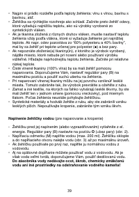 Страница 39