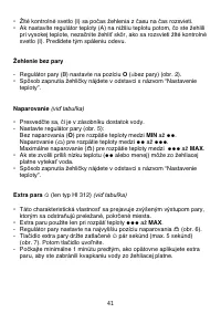 Страница 41